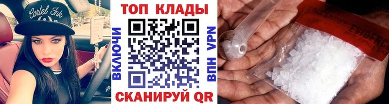 Купить Метадон Меф Псилоцибиновые грибы Гашиш A PVP Конопля Выкса