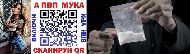APVP крисы CK Выкса