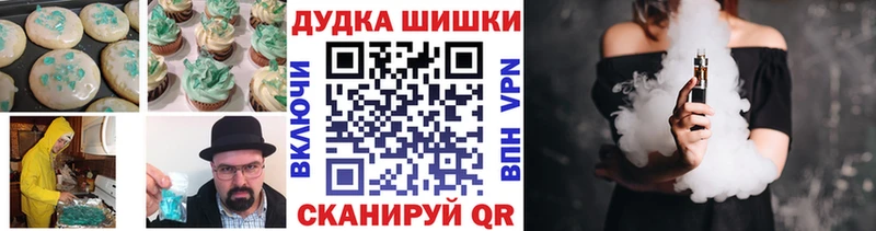 Купить где  Выкса  Печенье с ТГК конопля 