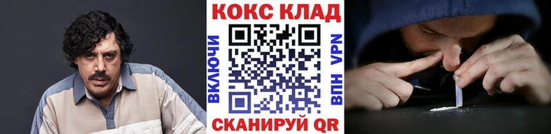 Купить  Выкса  COCAIN 99% 