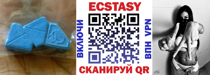 Купить Выкса Экстази louis Vuitton