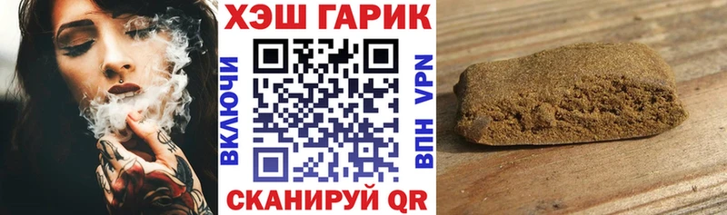 ГАШ Изолятор Выкса