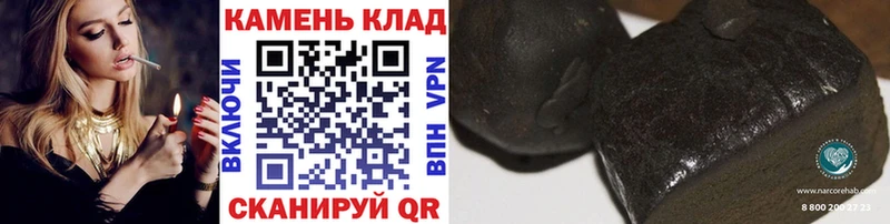 ГАШ Cannabis  Купить  Выкса 
