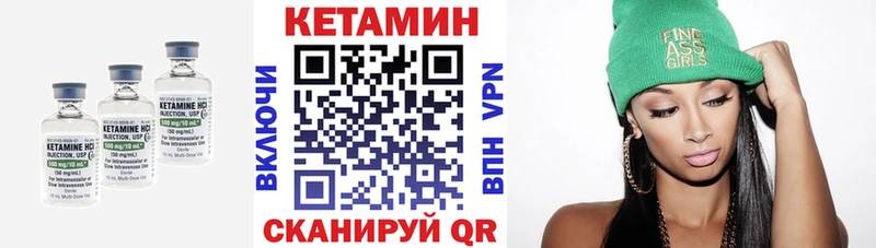 Купить закладки  Выкса  КЕТАМИН ketamine 