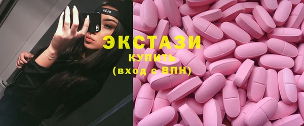 ECSTASY Осташков