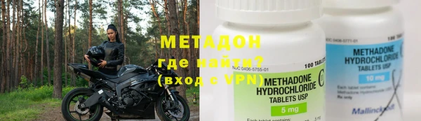 альфа пвп VHQ Алексин
