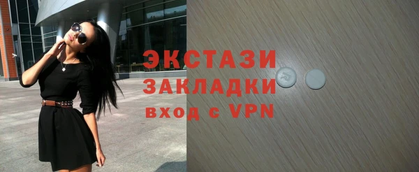 ALPHA-PVP Алексеевка