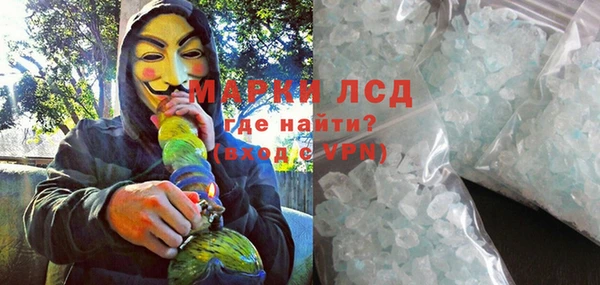 альфа пвп VHQ Алексин