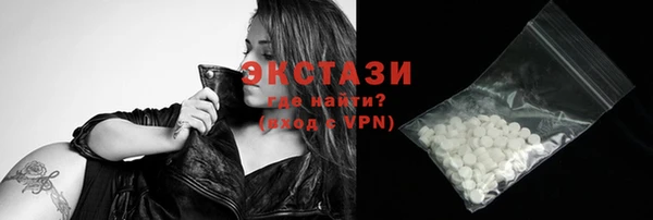 MDMA Остров