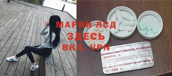 ALPHA-PVP Алексеевка