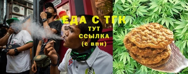 ALPHA-PVP Алексеевка