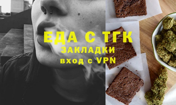 прущие грибы Алзамай