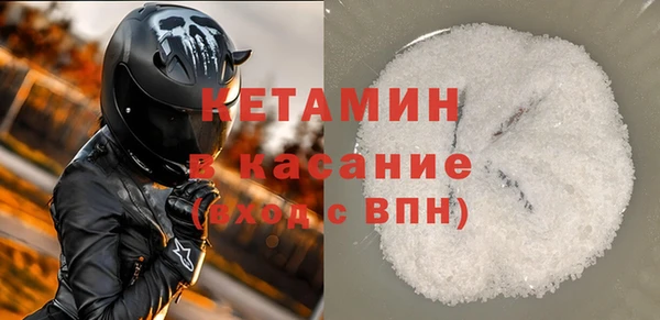 альфа пвп VHQ Алексин