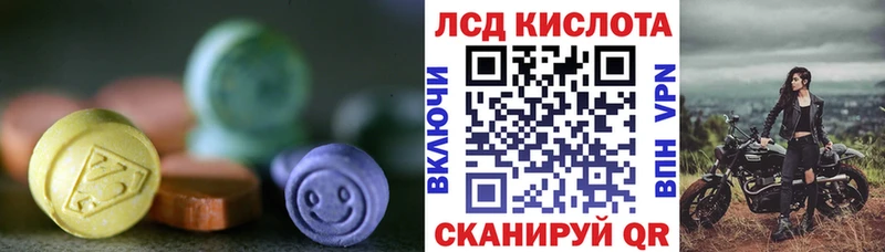 ЛСД экстази ecstasy Купить где Выкса