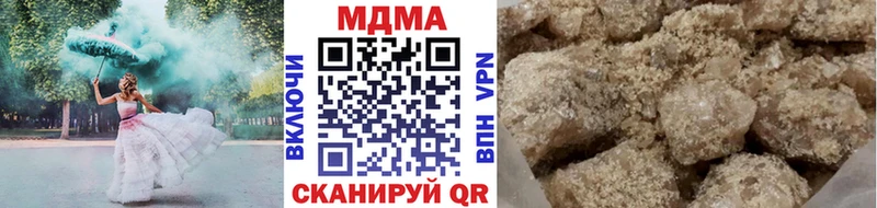 Купить где  Выкса  МДМА crystal 