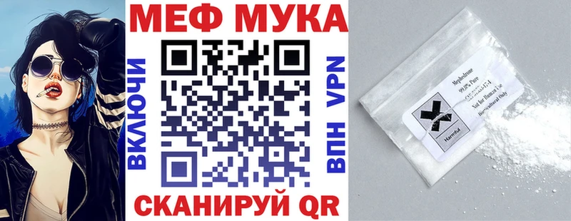 Мефедрон кристаллы  Купить закладки  Выкса 