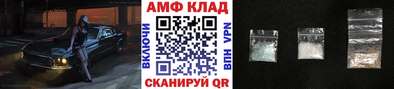 Купить закладки  Выкса  Метамфетамин кристалл 