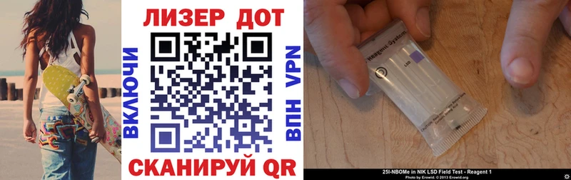 Купить  Выкса  Марки N-bome 1500мкг 