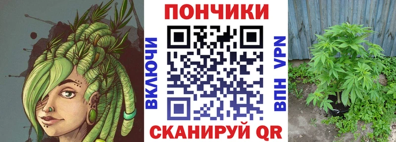 Купить  Выкса  Марихуана семена 